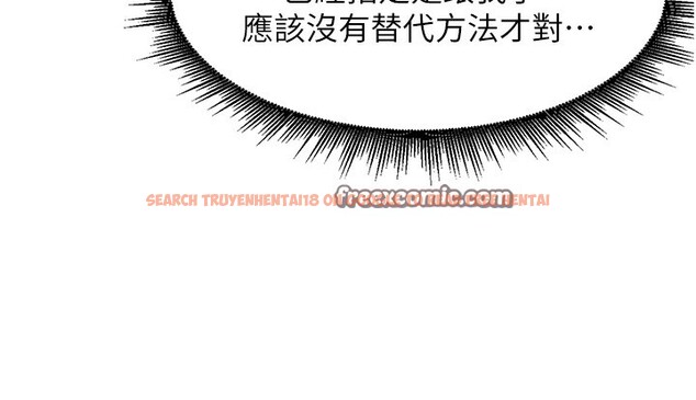 查看漫画里長孫子開麥啦 - 第7話-曾經的夢中情鮑 - www.tymanga.com中的3359413图片