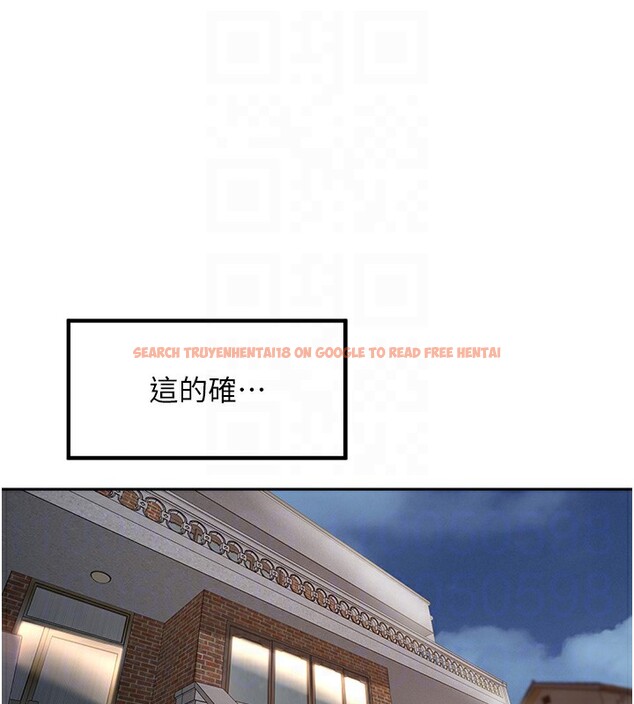 查看漫画里長孫子開麥啦 - 第7話-曾經的夢中情鮑 - www.tymanga.com中的3359414图片
