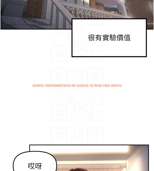 查看漫画里長孫子開麥啦 - 第7話-曾經的夢中情鮑 - www.tymanga.com中的3359415图片