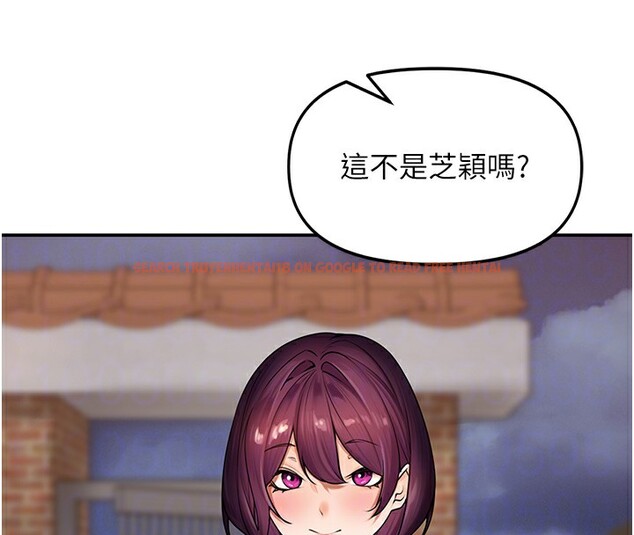查看漫画里長孫子開麥啦 - 第7話-曾經的夢中情鮑 - www.tymanga.com中的3359417图片