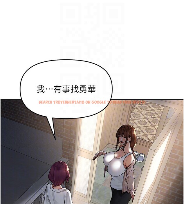 查看漫画里長孫子開麥啦 - 第7話-曾經的夢中情鮑 - www.tymanga.com中的3359420图片