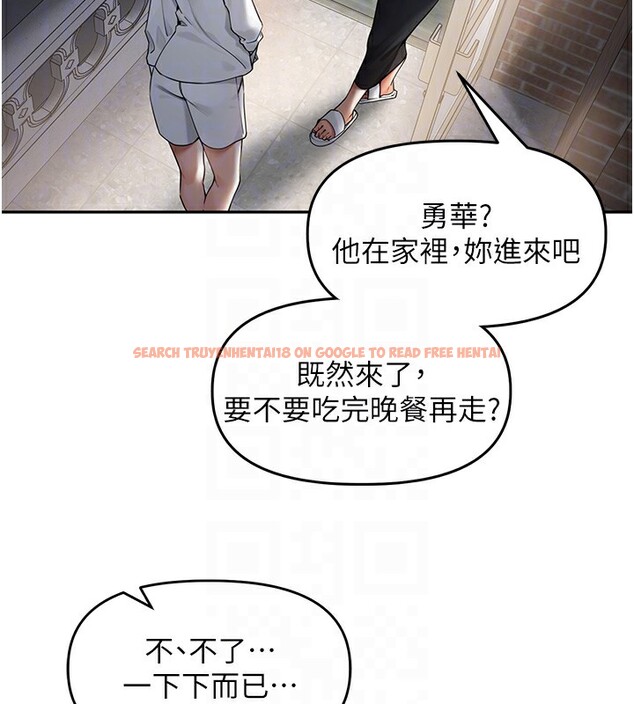 查看漫画里長孫子開麥啦 - 第7話-曾經的夢中情鮑 - www.tymanga.com中的3359421图片