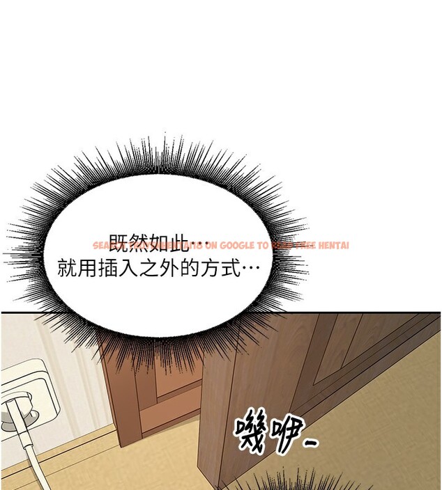 查看漫画里長孫子開麥啦 - 第7話-曾經的夢中情鮑 - www.tymanga.com中的3359424图片