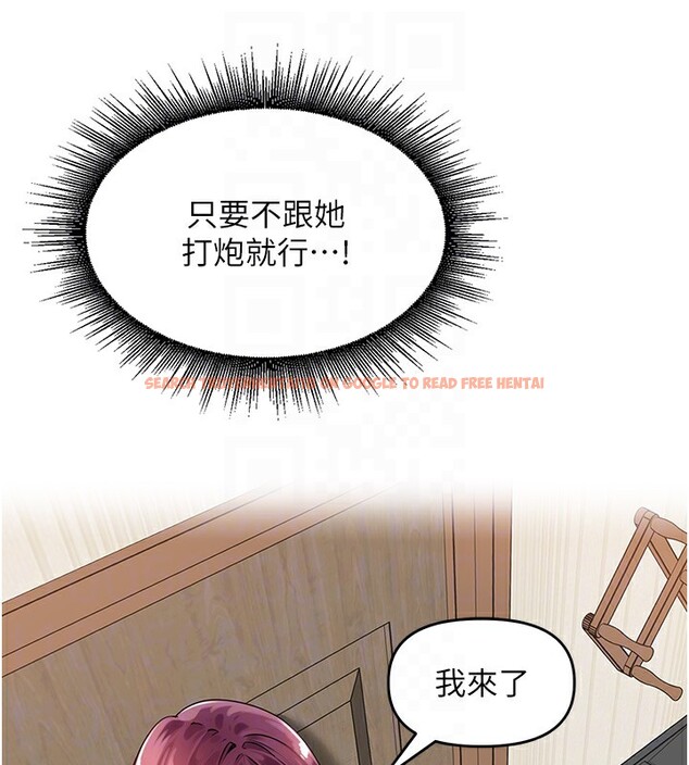 查看漫画里長孫子開麥啦 - 第7話-曾經的夢中情鮑 - www.tymanga.com中的3359426图片