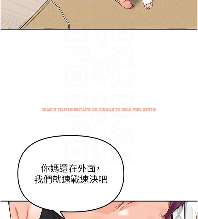 查看漫画里長孫子開麥啦 - 第7話-曾經的夢中情鮑 - www.tymanga.com中的3359428图片