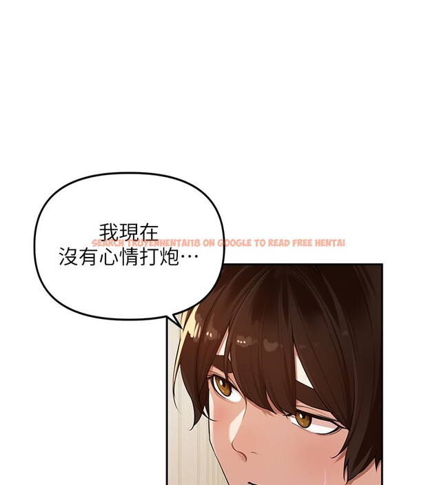查看漫画里長孫子開麥啦 - 第7話-曾經的夢中情鮑 - www.tymanga.com中的3359433图片
