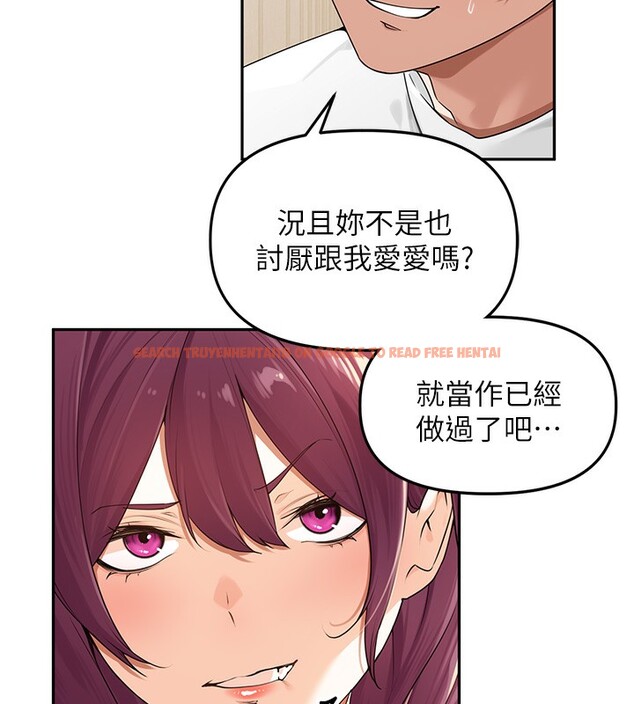 查看漫画里長孫子開麥啦 - 第7話-曾經的夢中情鮑 - www.tymanga.com中的3359434图片