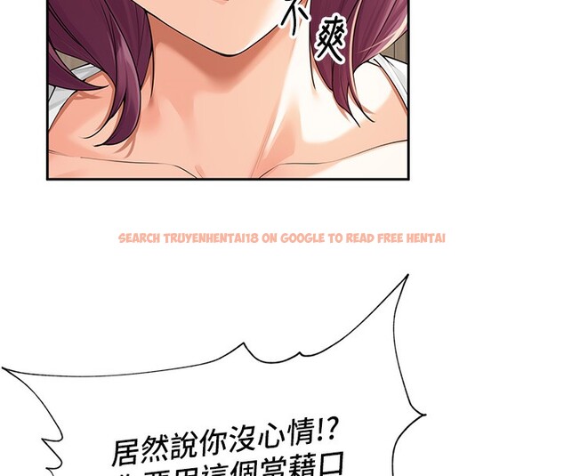 查看漫画里長孫子開麥啦 - 第7話-曾經的夢中情鮑 - www.tymanga.com中的3359435图片