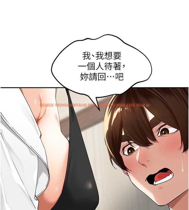 查看漫画里長孫子開麥啦 - 第7話-曾經的夢中情鮑 - www.tymanga.com中的3359438图片