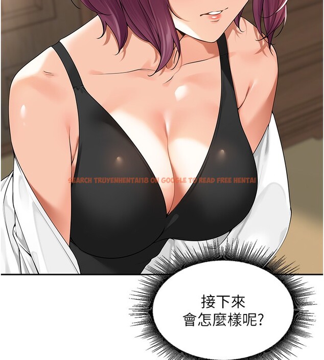 查看漫画里長孫子開麥啦 - 第7話-曾經的夢中情鮑 - www.tymanga.com中的3359440图片