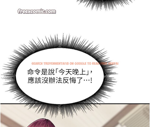查看漫画里長孫子開麥啦 - 第7話-曾經的夢中情鮑 - www.tymanga.com中的3359441图片