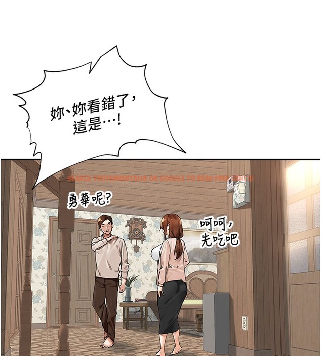 查看漫画里長孫子開麥啦 - 第7話-曾經的夢中情鮑 - www.tymanga.com中的3359457图片