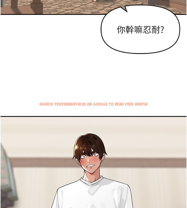 查看漫画里長孫子開麥啦 - 第7話-曾經的夢中情鮑 - www.tymanga.com中的3359458图片