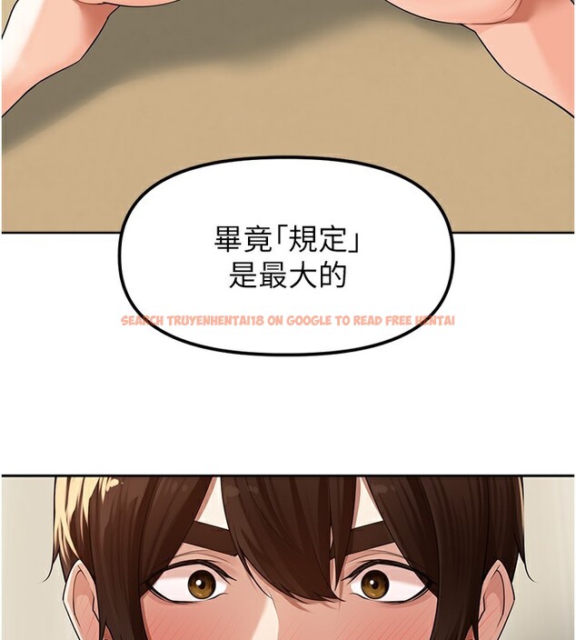 查看漫画里長孫子開麥啦 - 第7話-曾經的夢中情鮑 - www.tymanga.com中的3359463图片