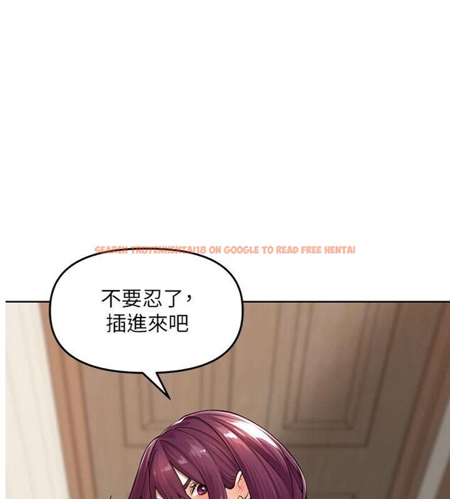 查看漫画里長孫子開麥啦 - 第8話-口技夠好才能被操 - sayhentaiz.net中的3370818图片
