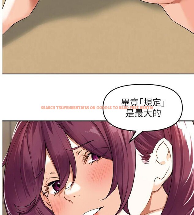查看漫画里長孫子開麥啦 - 第8話-口技夠好才能被操 - sayhentaiz.net中的3370820图片