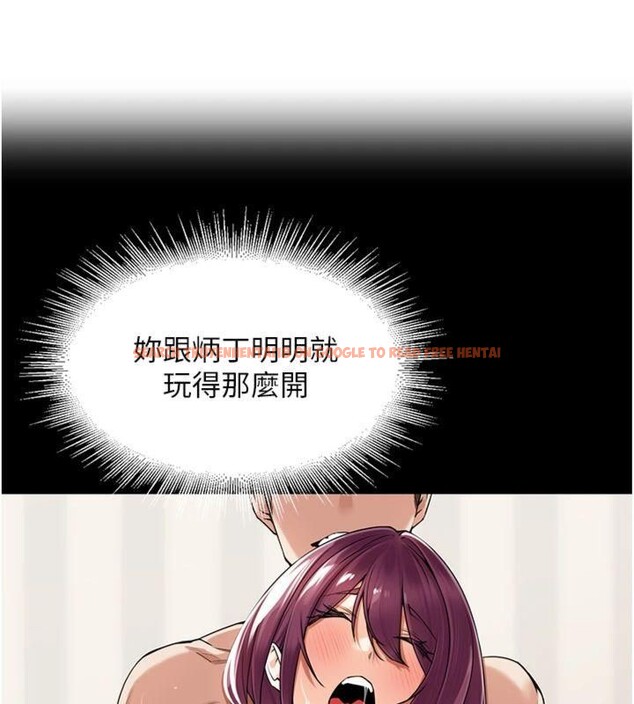 查看漫画里長孫子開麥啦 - 第8話-口技夠好才能被操 - sayhentaiz.net中的3370834图片