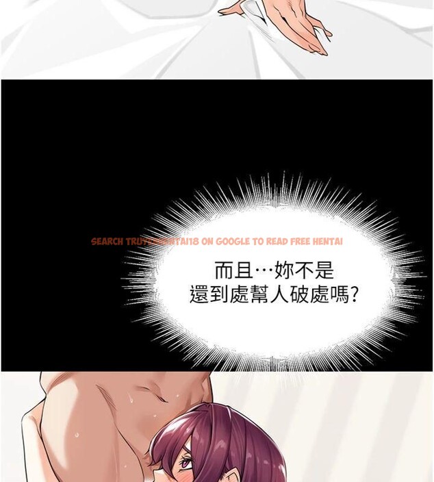 查看漫画里長孫子開麥啦 - 第8話-口技夠好才能被操 - sayhentaiz.net中的3370836图片