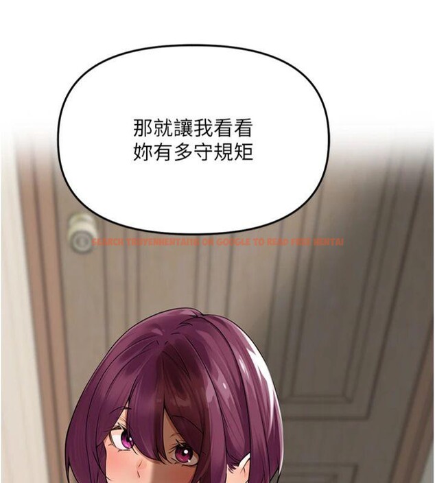 查看漫画里長孫子開麥啦 - 第8話-口技夠好才能被操 - sayhentaiz.net中的3370844图片