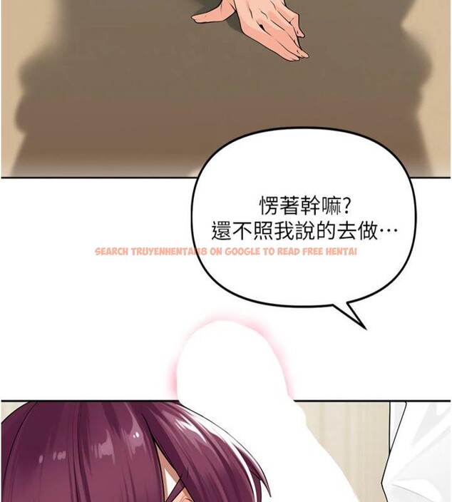 查看漫画里長孫子開麥啦 - 第8話-口技夠好才能被操 - sayhentaiz.net中的3370846图片