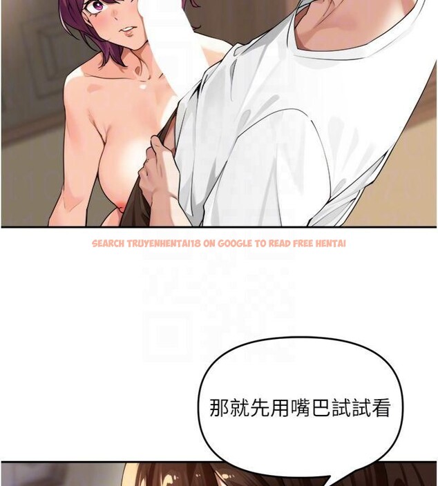 查看漫画里長孫子開麥啦 - 第8話-口技夠好才能被操 - sayhentaiz.net中的3370853图片