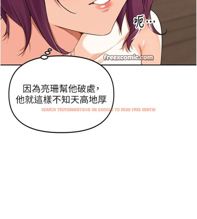 查看漫画里長孫子開麥啦 - 第8話-口技夠好才能被操 - sayhentaiz.net中的3370859图片