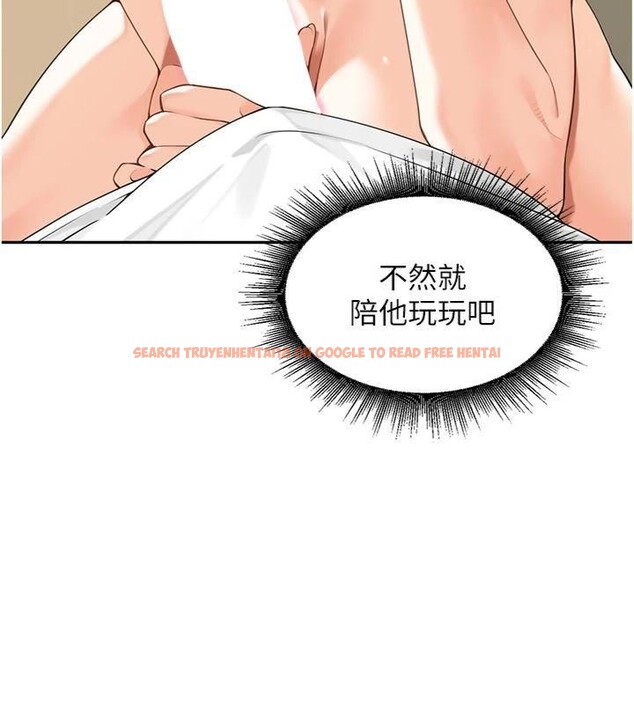 查看漫画里長孫子開麥啦 - 第8話-口技夠好才能被操 - sayhentaiz.net中的3370868图片