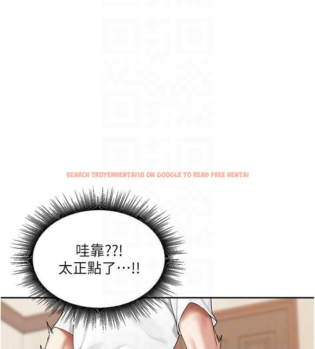 查看漫画里長孫子開麥啦 - 第8話-口技夠好才能被操 - sayhentaiz.net中的3370871图片