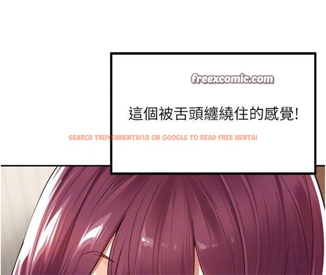 查看漫画里長孫子開麥啦 - 第8話-口技夠好才能被操 - sayhentaiz.net中的3370873图片