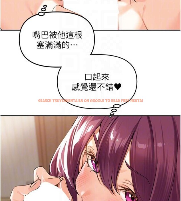 查看漫画里長孫子開麥啦 - 第8話-口技夠好才能被操 - sayhentaiz.net中的3370882图片