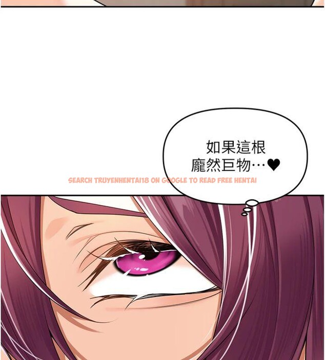查看漫画里長孫子開麥啦 - 第8話-口技夠好才能被操 - sayhentaiz.net中的3370885图片
