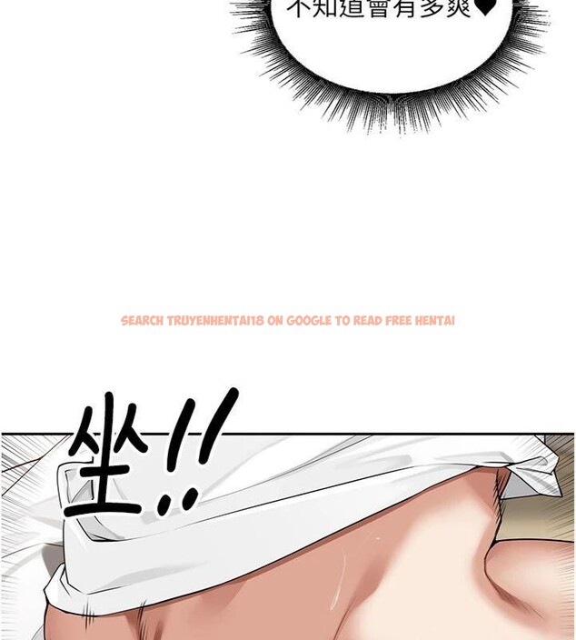 查看漫画里長孫子開麥啦 - 第8話-口技夠好才能被操 - sayhentaiz.net中的3370889图片