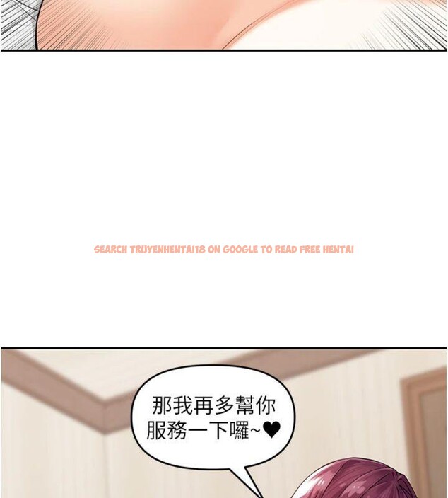 查看漫画里長孫子開麥啦 - 第8話-口技夠好才能被操 - sayhentaiz.net中的3370893图片