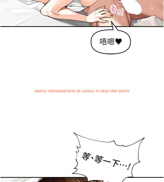 查看漫画里長孫子開麥啦 - 第8話-口技夠好才能被操 - sayhentaiz.net中的3370899图片