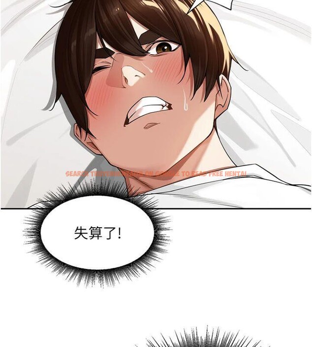 查看漫画里長孫子開麥啦 - 第8話-口技夠好才能被操 - sayhentaiz.net中的3370900图片