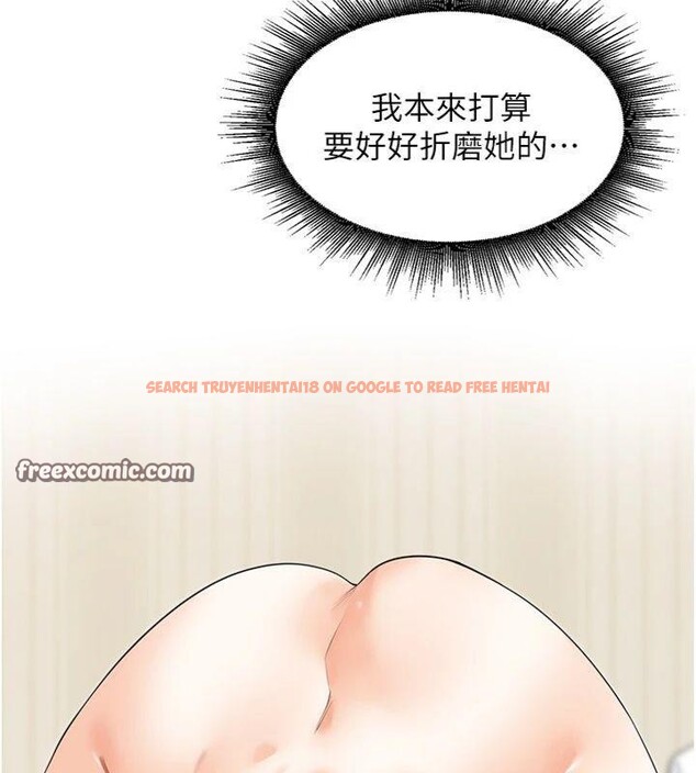 查看漫画里長孫子開麥啦 - 第8話-口技夠好才能被操 - sayhentaiz.net中的3370901图片