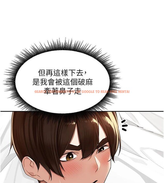 查看漫画里長孫子開麥啦 - 第8話-口技夠好才能被操 - sayhentaiz.net中的3370905图片