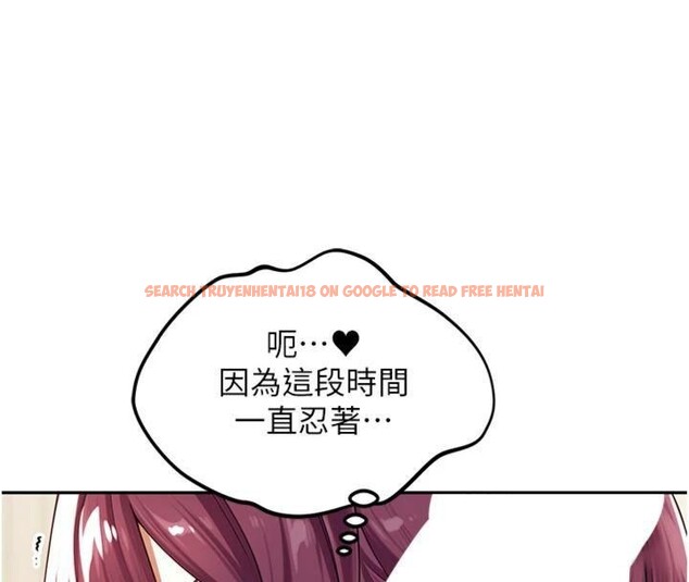 查看漫画里長孫子開麥啦 - 第8話-口技夠好才能被操 - sayhentaiz.net中的3370918图片