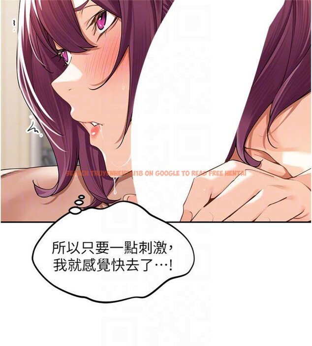 查看漫画里長孫子開麥啦 - 第8話-口技夠好才能被操 - sayhentaiz.net中的3370919图片