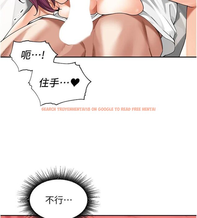 查看漫画里長孫子開麥啦 - 第8話-口技夠好才能被操 - sayhentaiz.net中的3370922图片