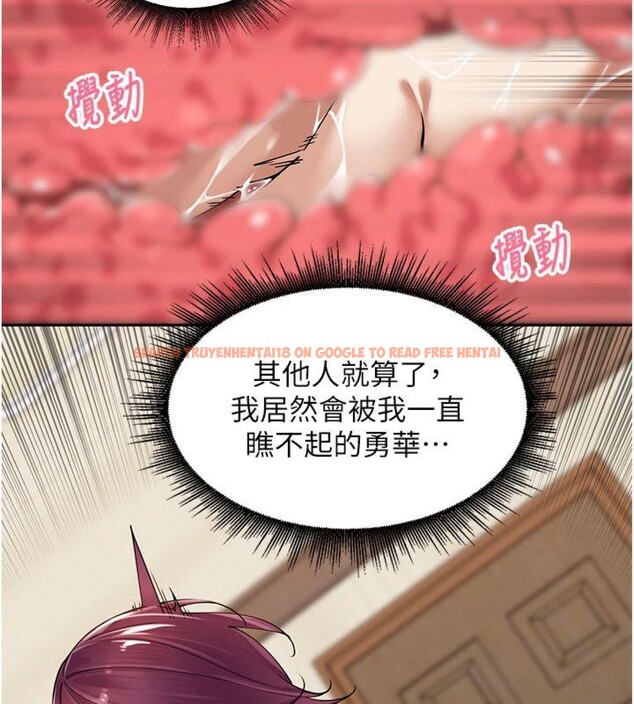 查看漫画里長孫子開麥啦 - 第8話-口技夠好才能被操 - sayhentaiz.net中的3370923图片