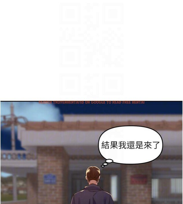 查看漫画里長孫子開麥啦 - 第8話-口技夠好才能被操 - sayhentaiz.net中的3370933图片