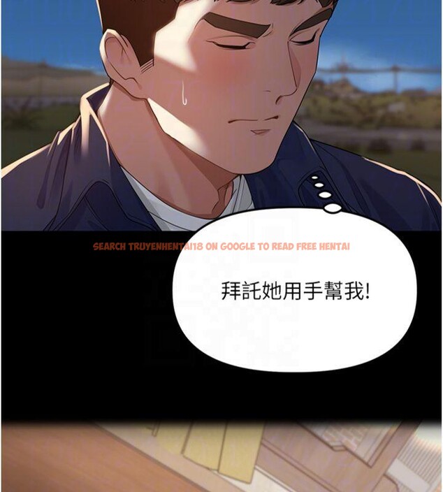 查看漫画里長孫子開麥啦 - 第8話-口技夠好才能被操 - sayhentaiz.net中的3370935图片