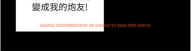 查看漫画里長孫子開麥啦 - 第8話-口技夠好才能被操 - sayhentaiz.net中的3370938图片