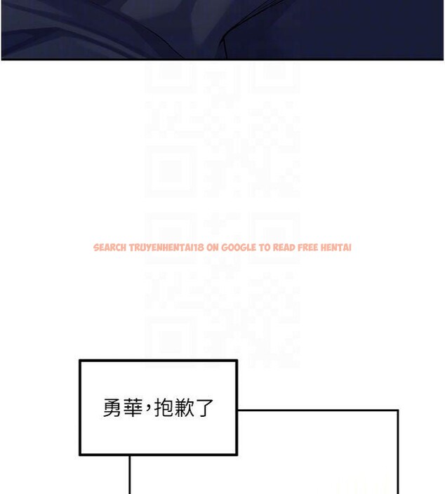 查看漫画里長孫子開麥啦 - 第8話-口技夠好才能被操 - sayhentaiz.net中的3370941图片