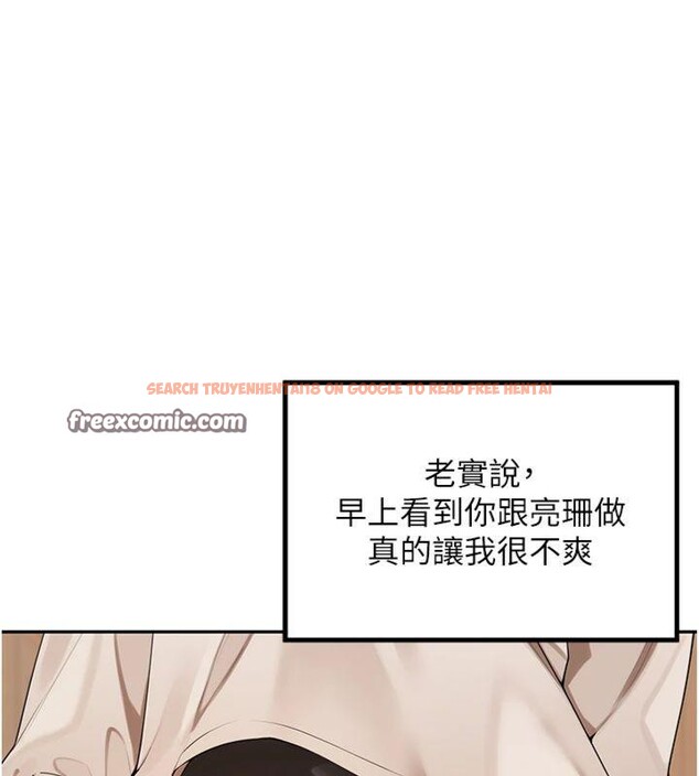 查看漫画里長孫子開麥啦 - 第8話-口技夠好才能被操 - sayhentaiz.net中的3370943图片