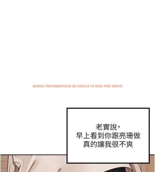 查看漫画里長孫子開麥啦 - 第9話-令人欲罷不能的破麻小穴 - sayhentaiz.net中的3394179图片