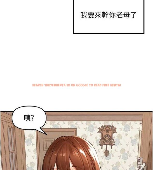 查看漫画里長孫子開麥啦 - 第9話-令人欲罷不能的破麻小穴 - sayhentaiz.net中的3394182图片