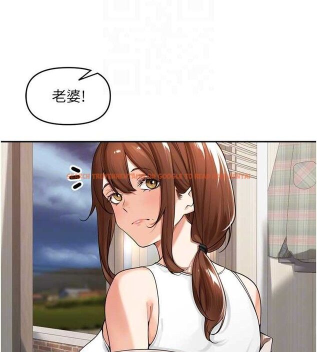 查看漫画里長孫子開麥啦 - 第9話-令人欲罷不能的破麻小穴 - sayhentaiz.net中的3394197图片