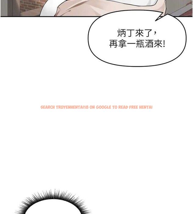查看漫画里長孫子開麥啦 - 第9話-令人欲罷不能的破麻小穴 - sayhentaiz.net中的3394198图片